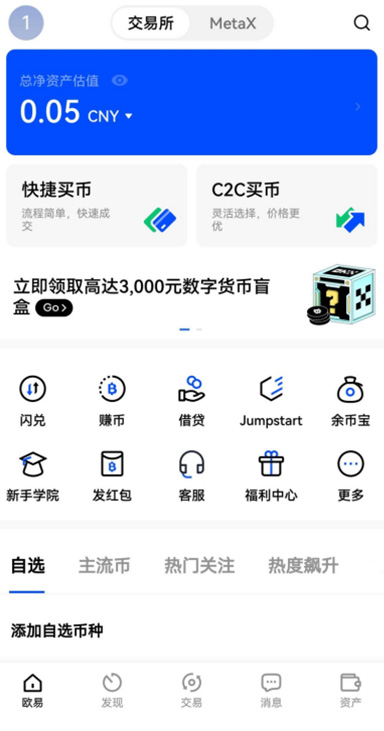 数字签名验证详情